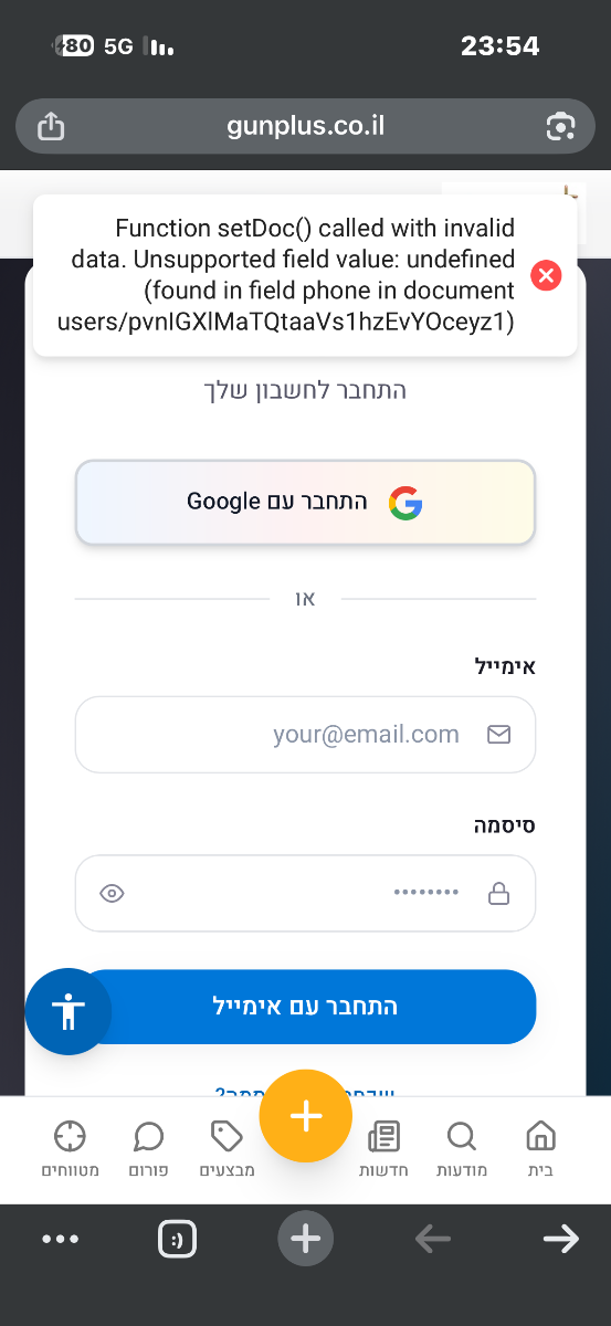 בדיקה 0:44 - תמונה ממוזערת 9