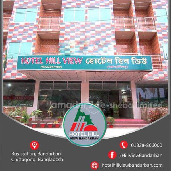 ১০০০ স্কয়ার ফিট  এর ৪টি  ফ্লাট  ভাড়া দেওয়া হবে ১ বছরের জন্য