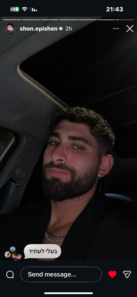 @u62702065 from Israel