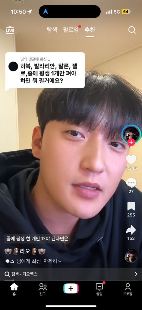 @u57351613 from South Korea