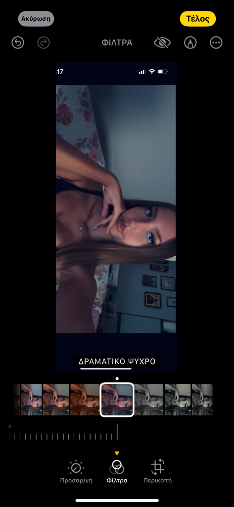@u20440888 from Greece