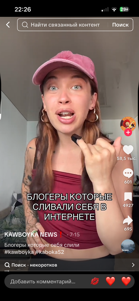 @u78846438