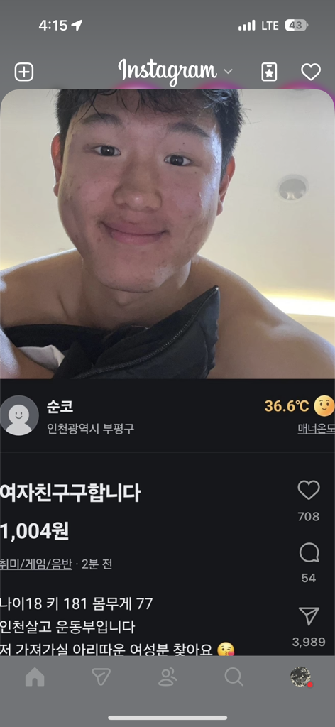 @u77074527 from South Korea