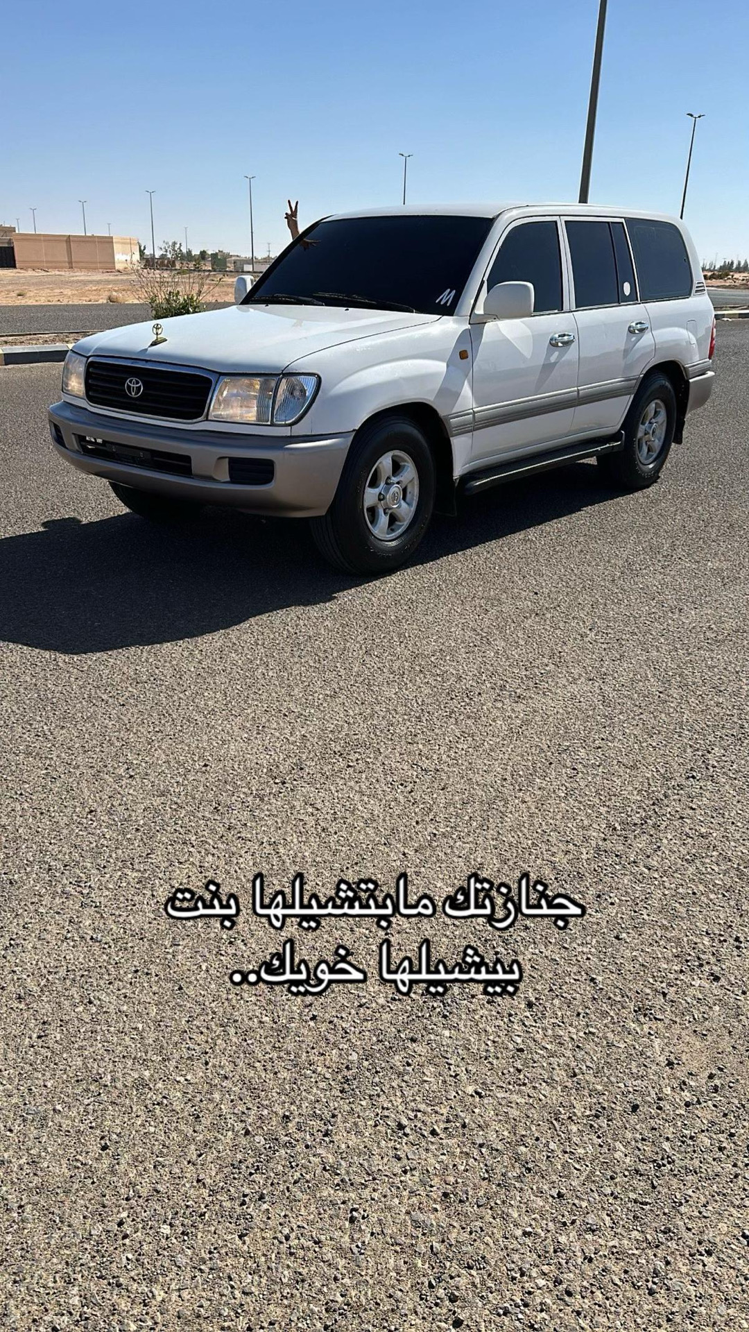 @u2980