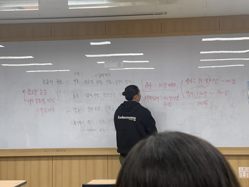 @u20425238 from South Korea