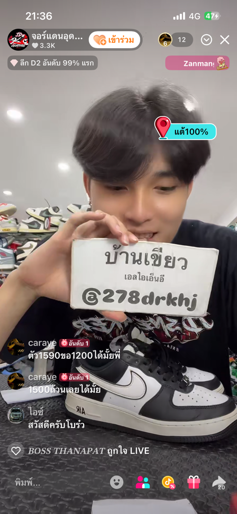 @u7515525 from South Korea