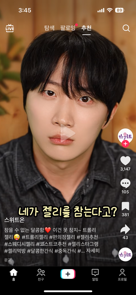 @u88841618 from South Korea
