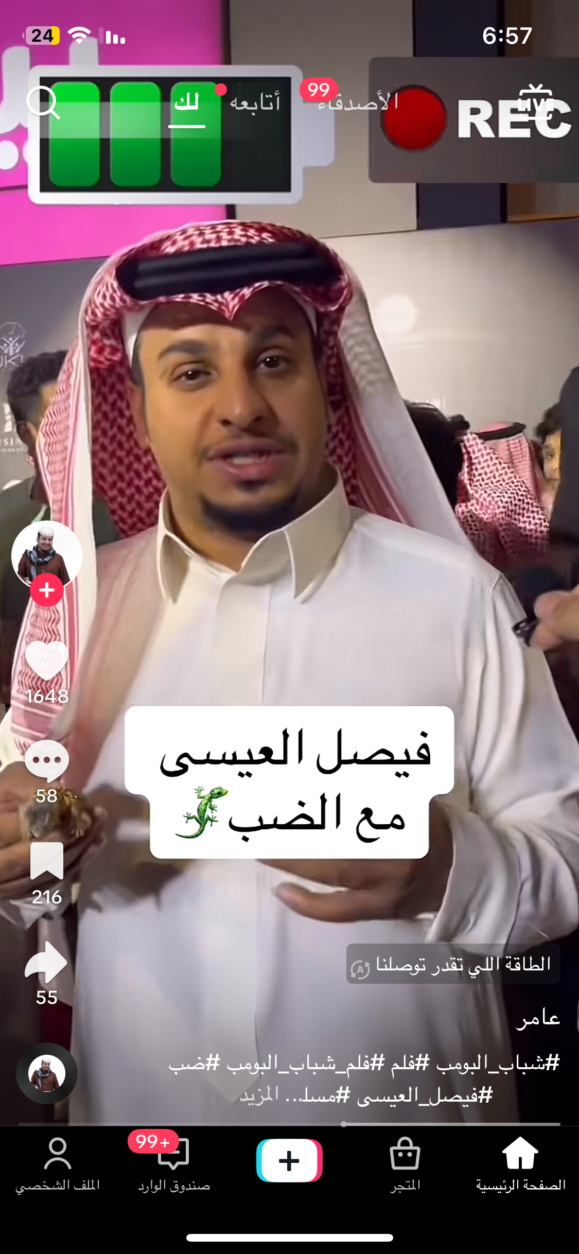 @u70038986