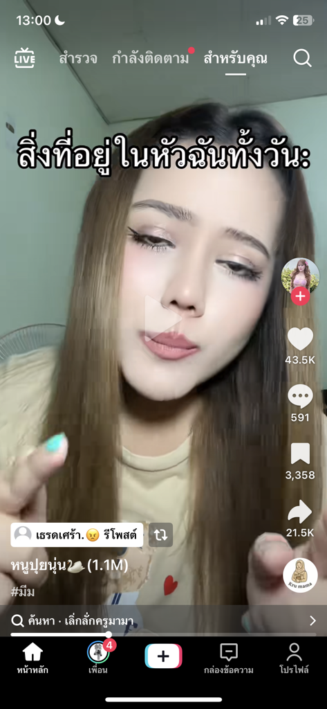@u24983283
