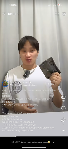 @u81661069 from Worldwide
