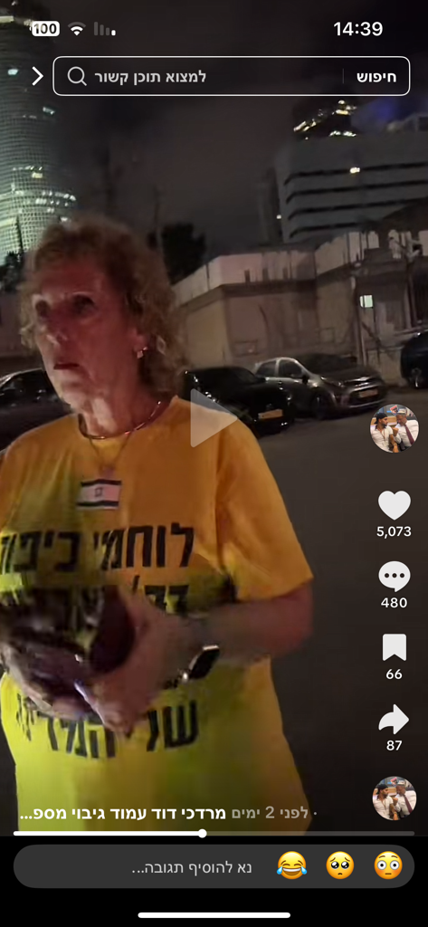 @u48192895 from Israel