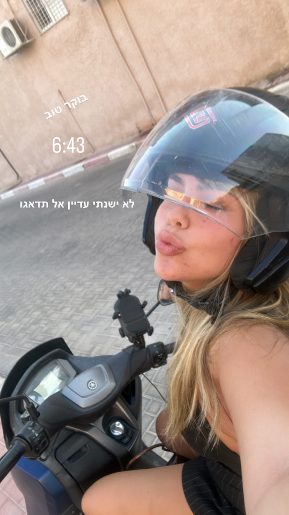 @lironvohen from Israel