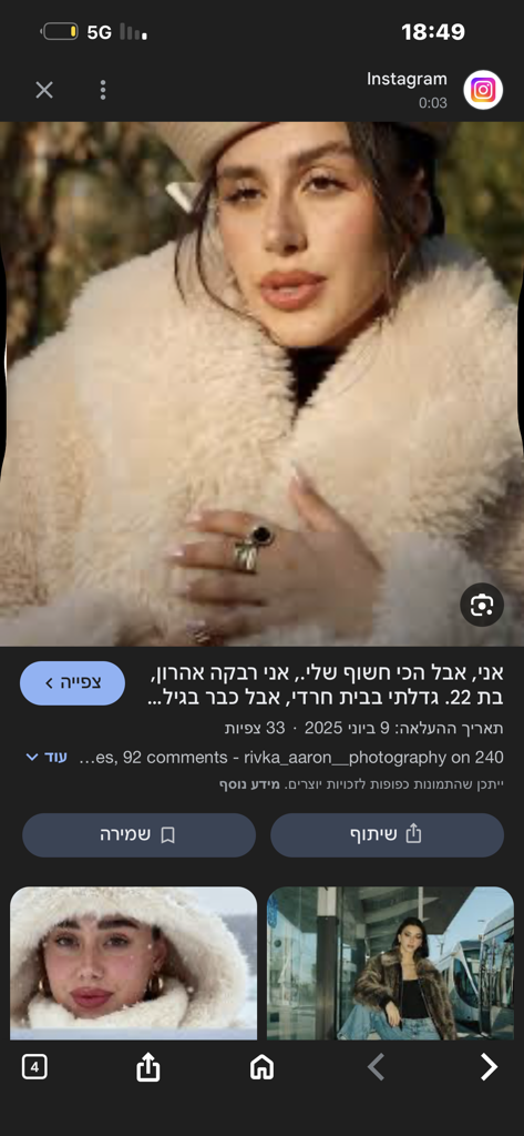 @u44176149 from Israel