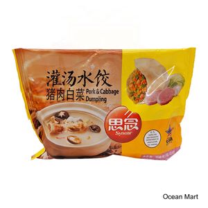 Synear Pork Cabbage Dumpling 16oz