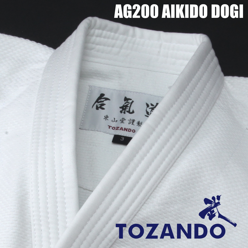 AG200 Aikido Dogi - Made in Japan