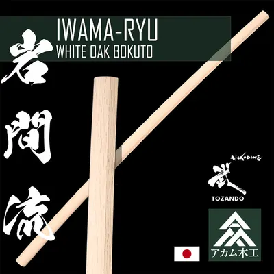Akamu Iwama Ryu Bokuto