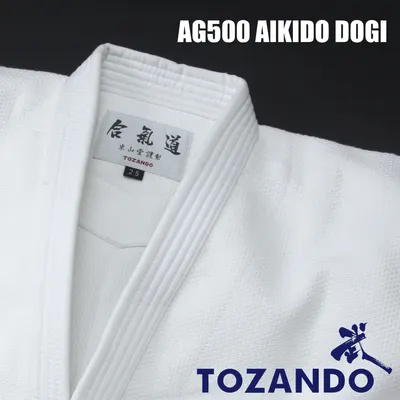 AG500 Aikido Dogi - Made in Japan