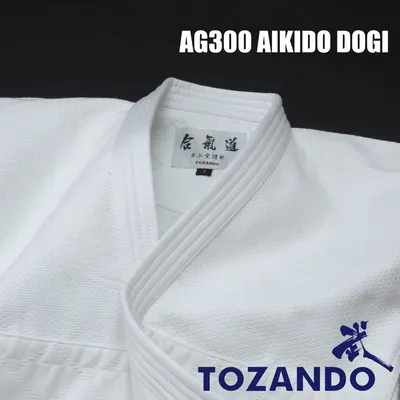 AG300/AP300 Aikido Uniform Set - Made in Japan