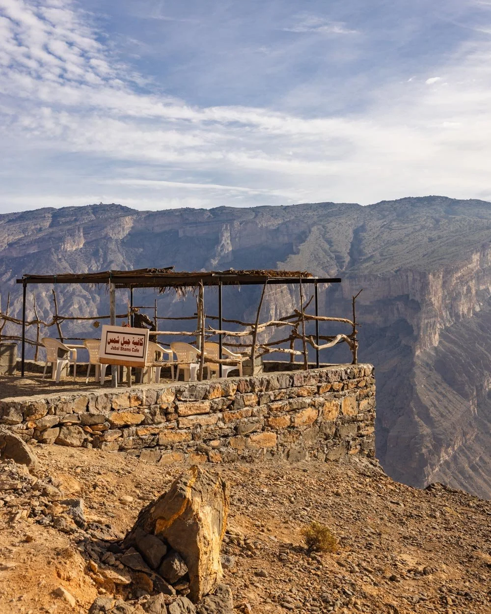 Jebel Shams