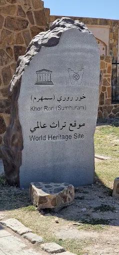 East Salalah Tour photo