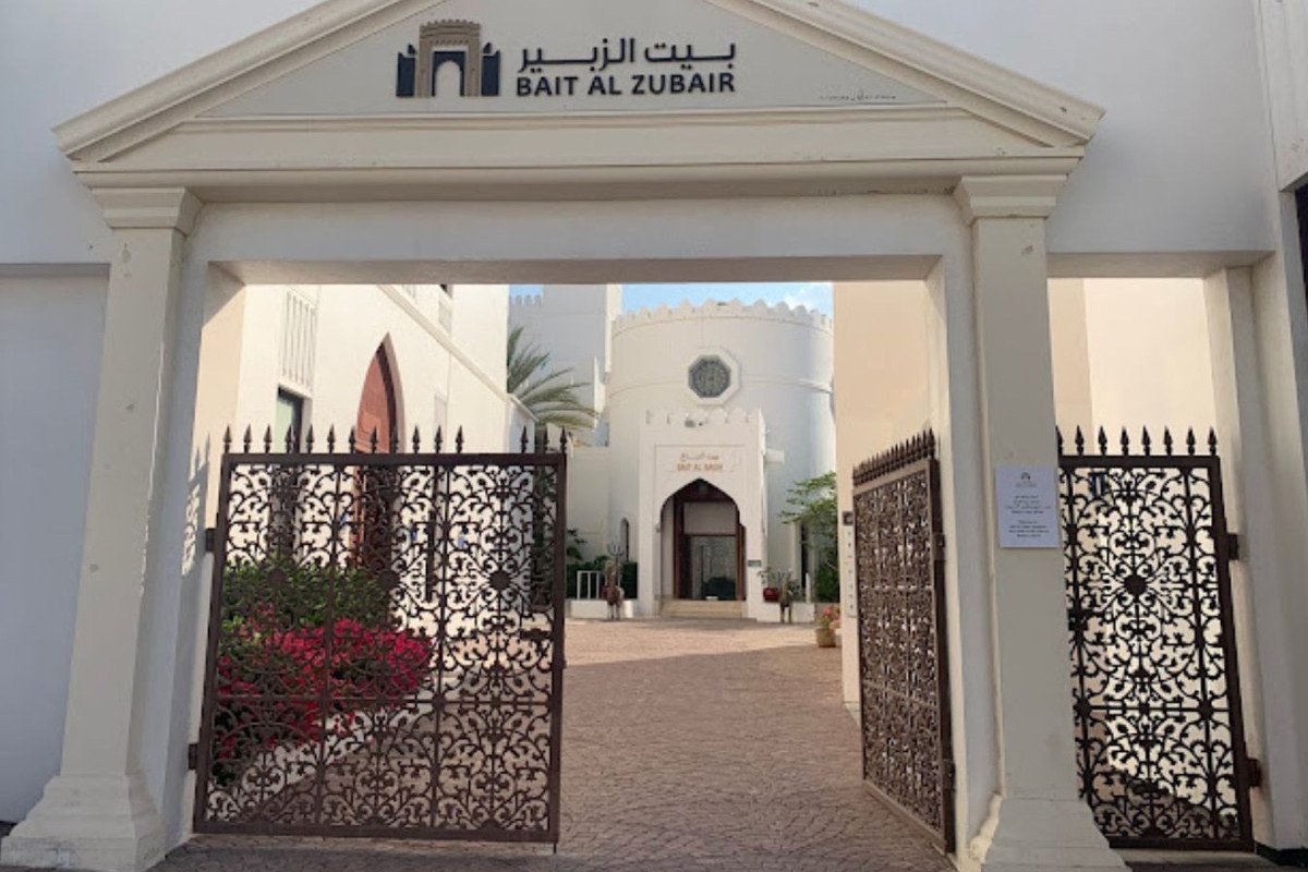 Old Muscat & Museums photo