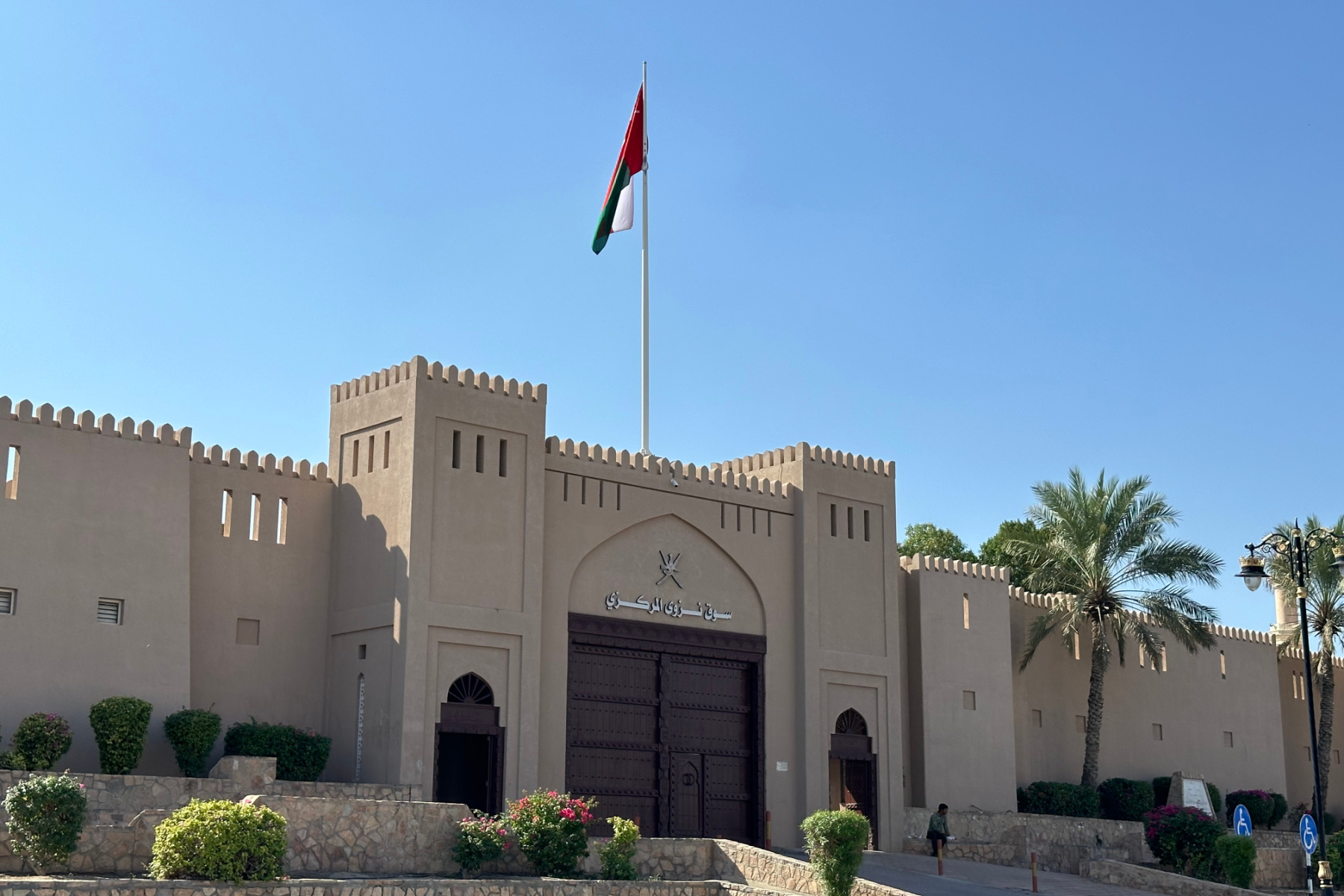 The Heart of Oman photo