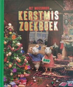 Voorbeeld van Ontdekken: Schaduwtheater met Zaklampen & Kerstfiguren