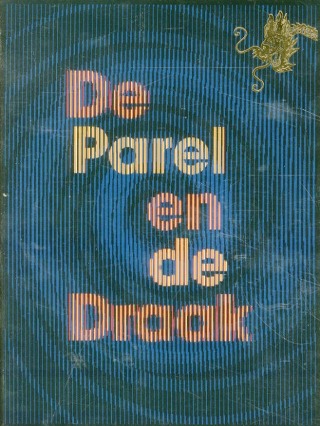 Voorbeeld van Prentenboek: De parel en de draak