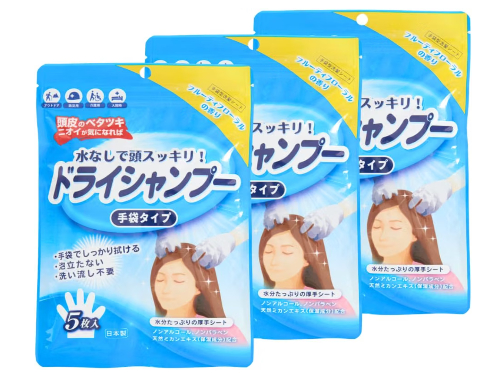 水のいらないドライシャンプーの実物