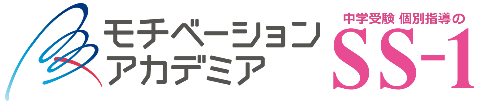 SSｰ1テラス