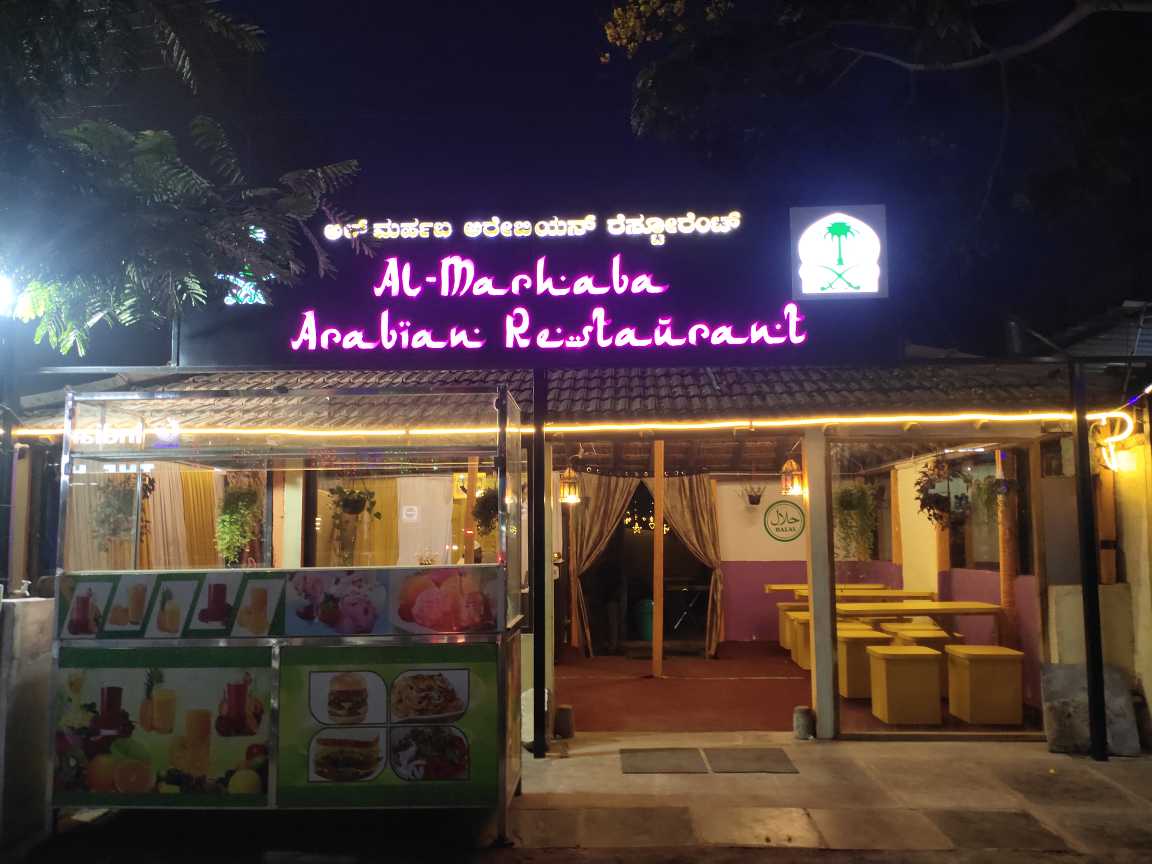 Al Marhaba Arabian Restaurant