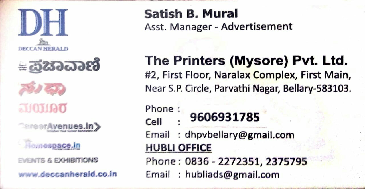 detail page banner