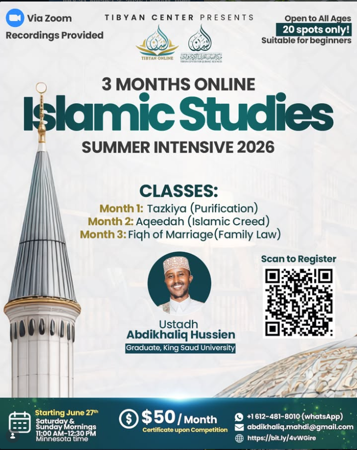 Islamic Studies | Summer Intensive 2026 | 3 Months Online | Zoom