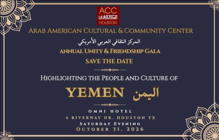 Annual Unity & Friendship Gala