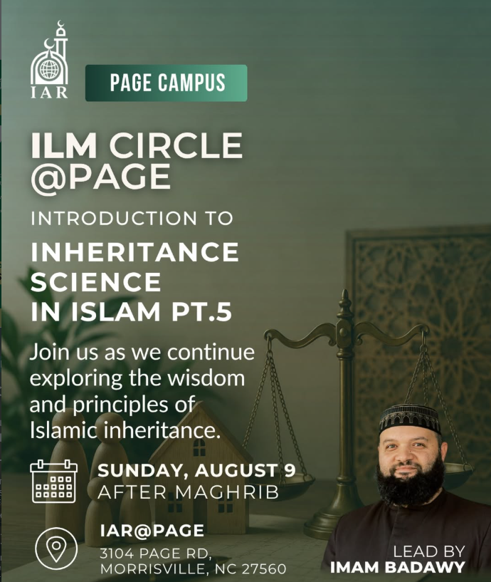 Introduction to Heritance Science in Islam Pt. 5