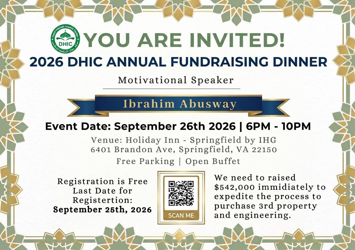 2026 DHIC Annual Fundraising Dinner