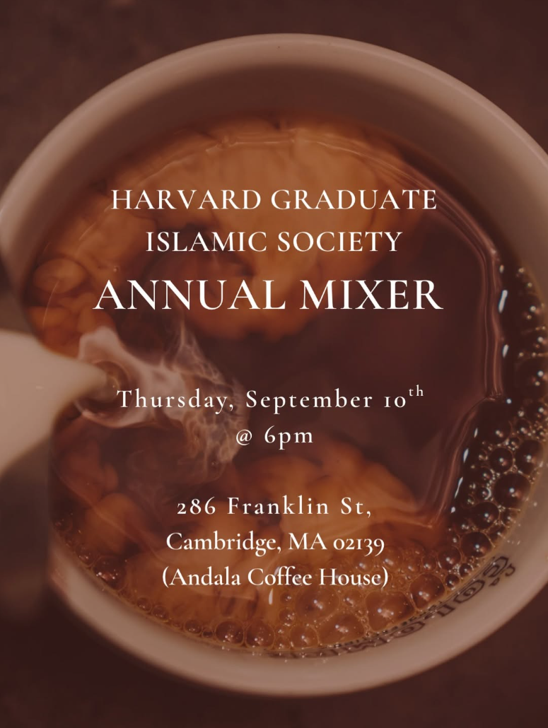 Harvard Graduate Islamic Society Annual Mixer