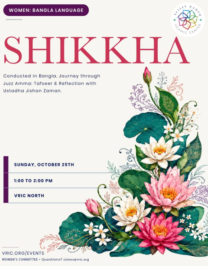 Shikkha