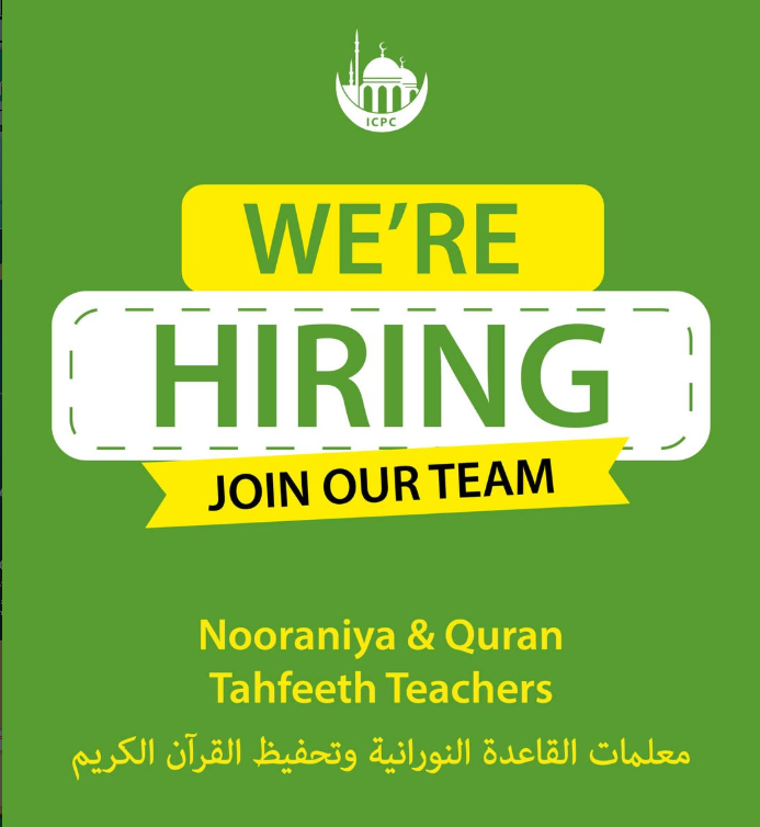 Nooraniya Teacher & Quran Teachers | Part-time | ICPC-Paterson & ICPC-Clifton Location