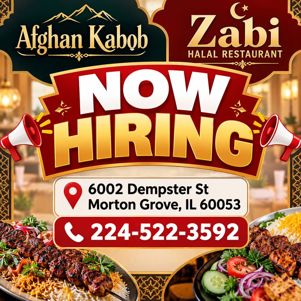 Now Hiring!