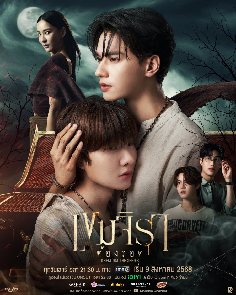 +((.ดูซีรี่ย์ไทย‼️.)]~ เขมจิราต้องรอด EP.3 พากย์ไทย/ซับไทย ตอนที่ 3 ย้อนหลัง เต็มอิ่มครบทุกตอน HD