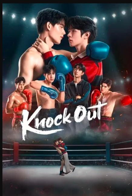 +[(ดูซีรี่ย์ไทย!!)]+  ‘Knock Out หมัดน็อกล็อกหัวใจ’ EP.1 ย้อนหลัง เต็มเรื่อง เริ่ม 16 พฤษภาคมนี้