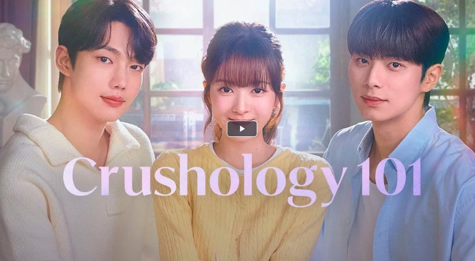 [ดูซีรีส์เกาหลี!!] “Crushology 101 หลักสูตรรัก 101” EP.9 ซีรี่ย์เกาหลีซับไทยพากย์ไทย HD ดูฟรี!
