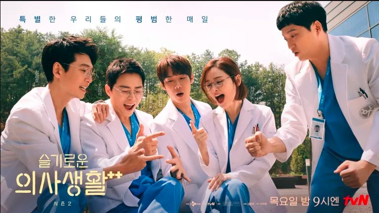 ดู+ซีรีส์!! “Resident Playbook เพลย์บุ๊คชุดกาวน์” EP.10 ตอนที่10 เต็มเรื่องซับไทย แปลไทย ซีรี่ย์เกาหลี ดูฟรี!