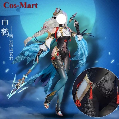  Shenhe Cosplay 