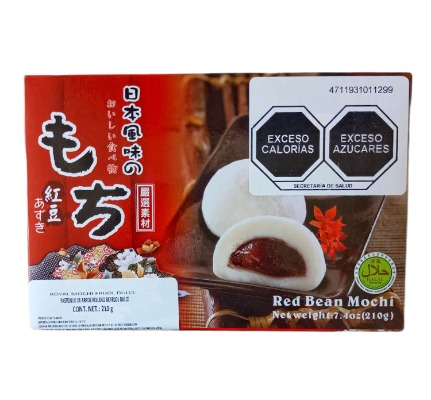 Japanese Rice Cake Mochi Daifuku (Red Bean)