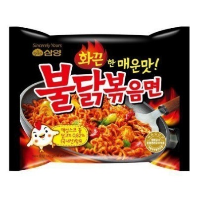 Samyang Instant Ramen Noodles, Halal Certified, Spicy Stir-Fried Chicken Flavor, 4.93 Ounce, Pack of 5