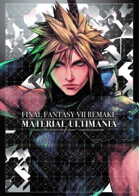 FINAL FANTASY VII REMAKE: MATERIAL ULTIMANIA