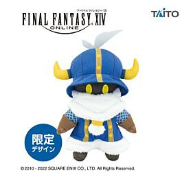Final Fantasy XIV Taito Prize Item Limited Edition Dwarf Minion Plush