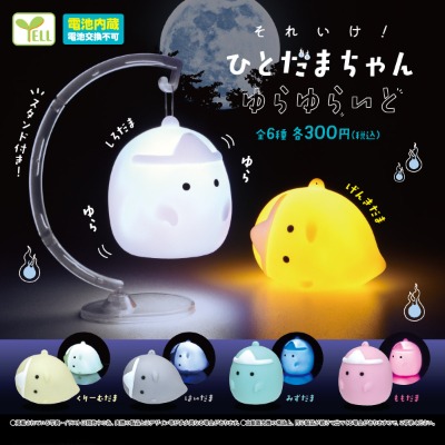 Japan Original Genuine Capsule toys cute kawaii illuminated little ghost specter spirit hanging led night light gashapon figures|Blind Box|   - AliExpress
